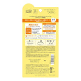 Kose Suncut UV Perfect Essence SPF 50+ PA++++ 80g